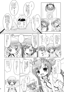 Page 5 of Yanano!! Yanano!! Yanano!!