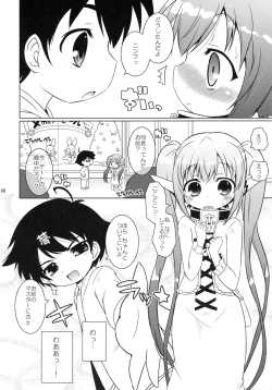 Page 7 of Yanano!! Yanano!! Yanano!!