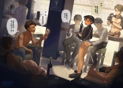 Page 2 of 【Sand Suna】Part-Time Job