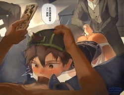 Page 8 of 【Sand Suna】Part-Time Job