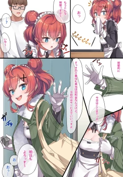 Page 10 of メイド和希ちゃんまとめ