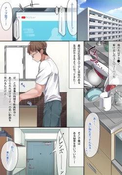 Page 2 of メイド和希ちゃんまとめ