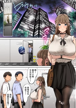 Page 2 of Ojou-sama wa Ogehin na Sex ga Okonomi desu_