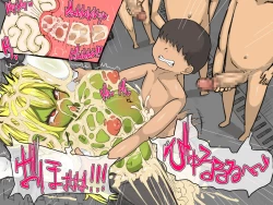 Page 157 of しゃみどーまいちもんじ