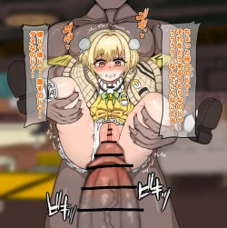 Page 196 of しゃみどーまいちもんじ