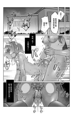 Page 22 of 『束縛』の強いふたなり彼女と好きなだけ♡