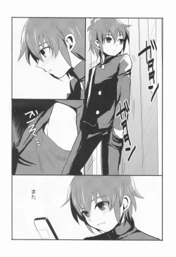 Page 17 of Othello- Karupisu Miruku