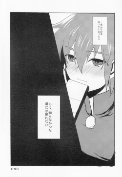 Page 18 of Othello- Karupisu Miruku