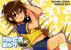 Page 1 of Othello- Karupisu Miruku