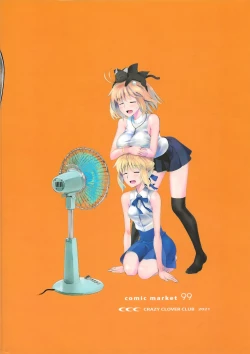 Page 22 of GLASS MOON