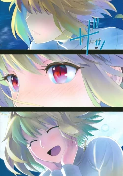 Page 3 of GLASS MOON