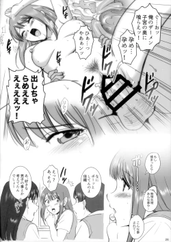 Page 25 of Roshutsu Otome Secret Plays
