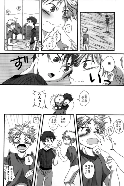 Page 12 of LIKE A BALANCE LIFE