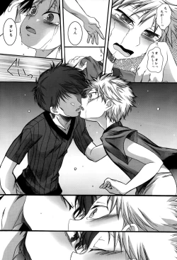 Page 14 of LIKE A BALANCE LIFE