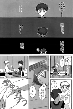 Page 19 of LIKE A BALANCE LIFE