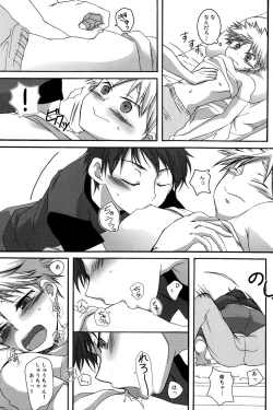 Page 23 of LIKE A BALANCE LIFE