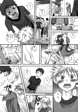 Page 5 of LIKE A BALANCE LIFE