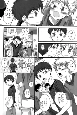 Page 6 of LIKE A BALANCE LIFE