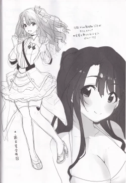 Page 4 of PRIVATE IDOL