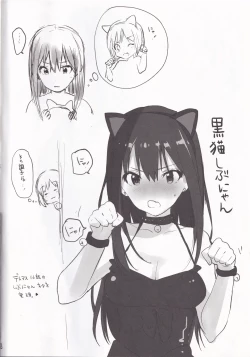 Page 8 of PRIVATE IDOL