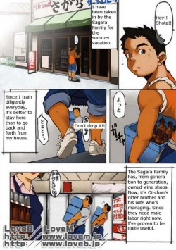 Page 4 of Judo boy - Kowmeiism