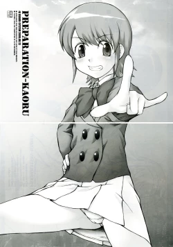 Page 12 of PREPARATION-KAORU