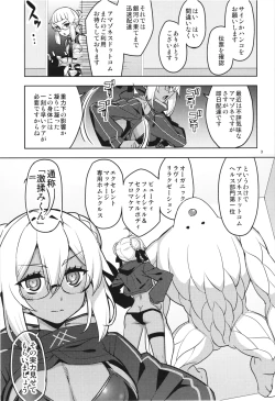 Page 3 of RE34 Kongarihadani Haeruha Shokusyu to Ase to Shiru