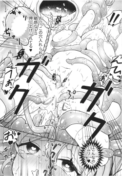 Page 16 of Majyo no Kairaku Kenkyuujyo