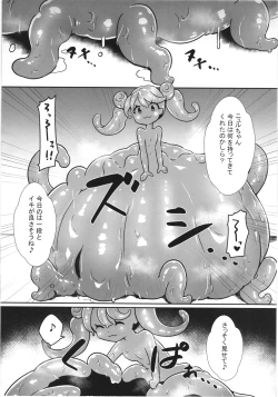 Page 38 of Majyo no Kairaku Kenkyuujyo