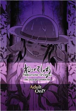 Page 2 of Grope Trap