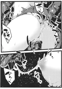 Page 22 of DEFEAT OF RUBY Buzama！Shokusyu jigoku haibokuhen！！