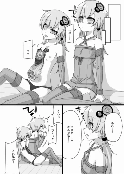 Page 24 of ANDROID CONCEPT