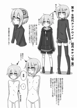 Page 28 of ANDROID CONCEPT