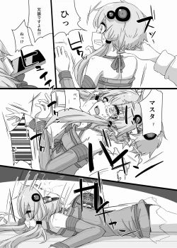 Page 7 of ANDROID CONCEPT