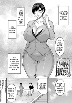 Page 2 of Iiwa Watashi no Karada Suki ni Shite Ch.1-2