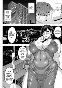 Page 72 of Iiwa Watashi no Karada Suki ni Shite Ch.1-2