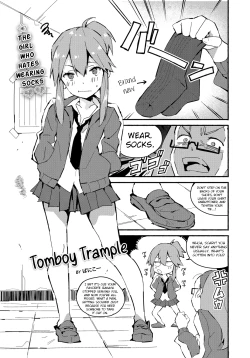 Page 1 of Tomboy Trample+ Bonus Page