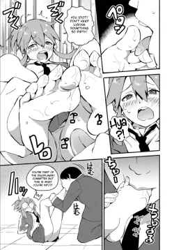 Page 7 of Tomboy Trample+ Bonus Page