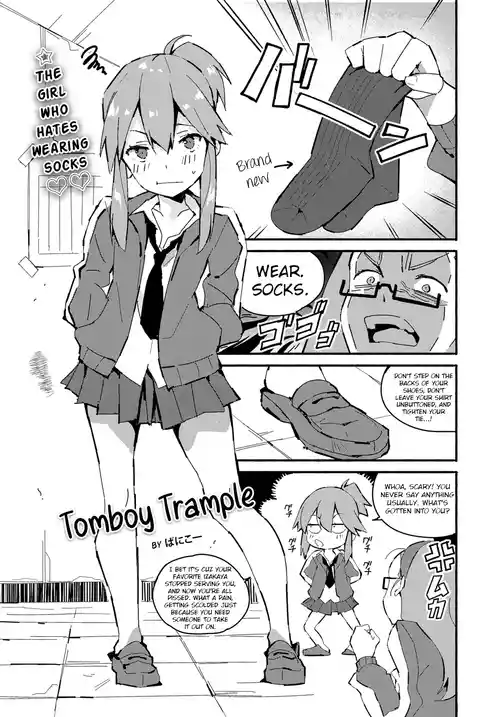 [Vanicooo] Tomboy Trample (COMIC Penguin Club 2020-08) + Bonus Page