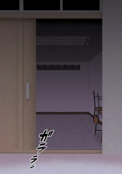 Page 27 of Fūki Torishimari Kiroku 4