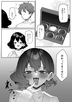 Page 1 of べろちゅー大好きめいちゃん321