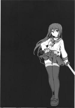 Page 4 of Innma no kakera