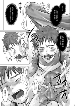 Page 17 of +a - Plus Alpha