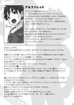 Page 31 of +a - Plus Alpha