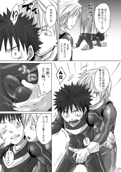 Page 35 of +a - Plus Alpha