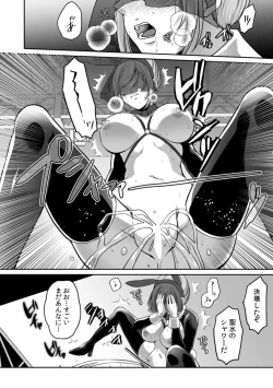 Page 132 of Manin Densha de Shikkin Sunzen!? Chikan Danshi no Ijiwaru na Yubi de Ikasare Tsuzuketa OL 11-17