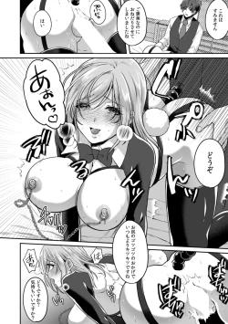 Page 151 of Manin Densha de Shikkin Sunzen!? Chikan Danshi no Ijiwaru na Yubi de Ikasare Tsuzuketa OL 11-17