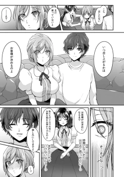 Page 183 of Manin Densha de Shikkin Sunzen!? Chikan Danshi no Ijiwaru na Yubi de Ikasare Tsuzuketa OL 11-17