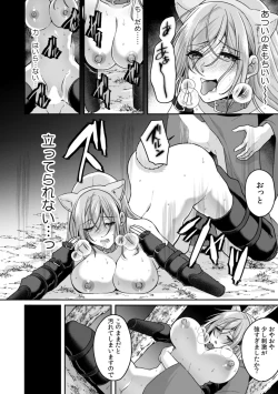 Page 4 of Manin Densha de Shikkin Sunzen!? Chikan Danshi no Ijiwaru na Yubi de Ikasare Tsuzuketa OL 11-17