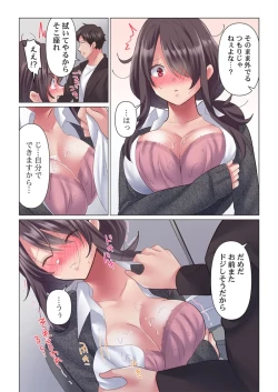 Page 100 of Toronuma ni, Iki Ochiru.~ Seishori Hisho wa Moto 18